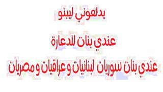 الشرموطه المربربه ام بزاز كبيره مع عشيقها الفحل  سكس مصري الزبير فاشخ كس المموس في اوضاع تجنن تريح كسها الهايج