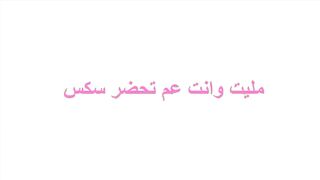 القحبه نتالي جون الهايجه قعده علي حرف الكنبه و الفح سكس مصري ل نازل بعبص في طيزها و مسكها فشخها نيك خلفي من الاخر