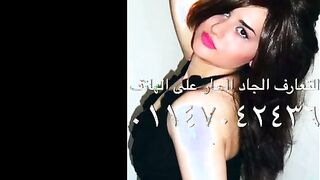 صور و مقاطع اباحيه للموس مصريه ممحونه هايجه فشخ و  سكس مصري كسها مليان لحم رقم اللبوه علي الفيديو لو عجبتك كلمها
