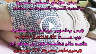العرص دخل علي اخته الهايجه وهي نايمه وفضل يحسس علي طيزها لح سكس مصري د ما هاجت و خلاتوا يفرك كسها المشعر وهي بتلعب في زبر