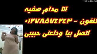 مدام صفيه الحيحانه لبوة موقع شراميط العرب لو نفسك  سكس مصري تنيك مموس صح خدامة سرير و شرموطه في نفسها كلم اللبوه