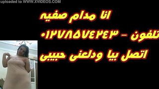 مدام صفيه الحيحانه لبوة موقع شراميط العرب لو نفسك  سكس مصري تنيك مموس صح خدامة سرير و شرموطه في نفسها كلم اللبوه