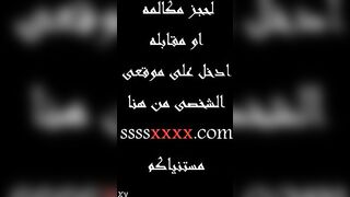 المموس الهنديه القحبه لبوة ابلكيشن تانجو فاتحه ل سكس مصري ايف وهي بتغني اغاني سكس و ظاهر ابزازها المربربه قحبه
