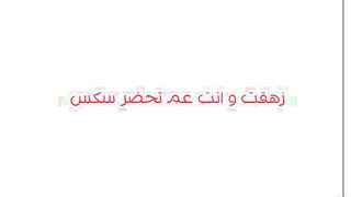 القحبه نتالي الهايجه نزله مص ولحس في زبر جوز امها المتنا سكس مصري كه كسها شرقان و شهوتها عاليه اوي فشخ كسها الهايج نيك