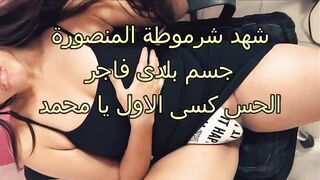 السكريتره القحبه اسغلت غياب كل الموظفين و دخلت علي المدير تدلع زبر  سكس مصري فوق بزازها المربربه فلقسها علي الكرسي و فشخ كسها نيك