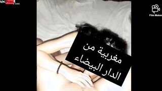 قحبه مغربيه ممحونه اوي و استاذه في النيك و مص الازبار اللبوه نا سكس مصري يمه ما بين رجلين الفحل بترضع في زبر و تعصر في بضانوا