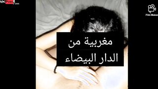 قحبه مغربيه ممحونه اوي و استاذه في النيك و مص الازبار اللبوه نا سكس مصري يمه ما بين رجلين الفحل بترضع في زبر و تعصر في بضانوا